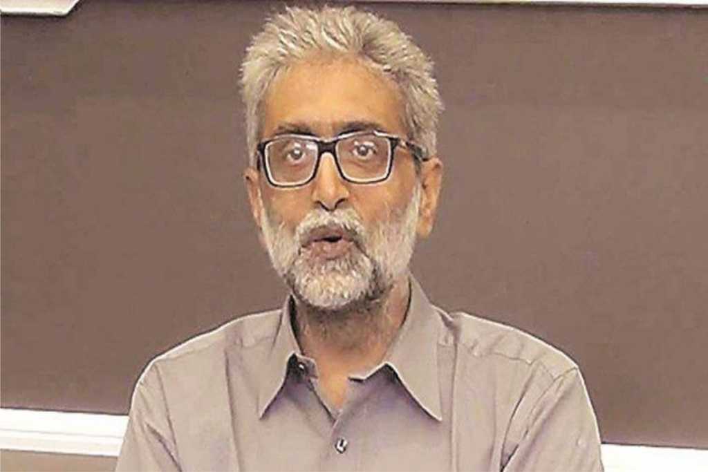 Gautam Navlakha को राहत नहीं, सुप्रीम कोर्ट ने खारिज की जमानत याचिका