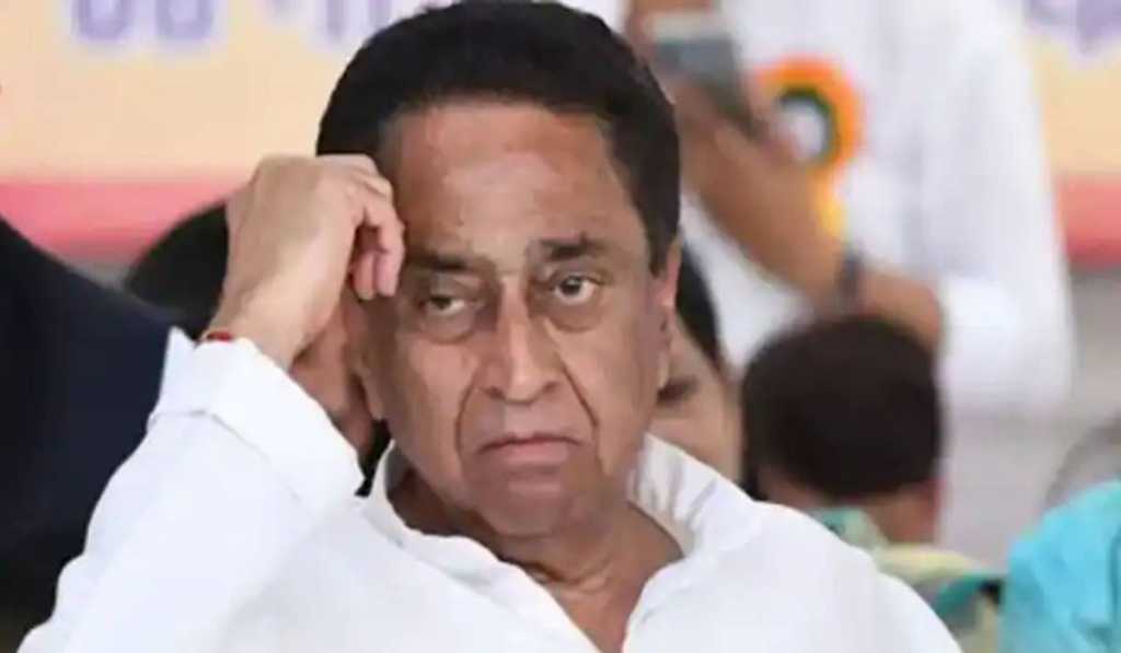 kamalnath