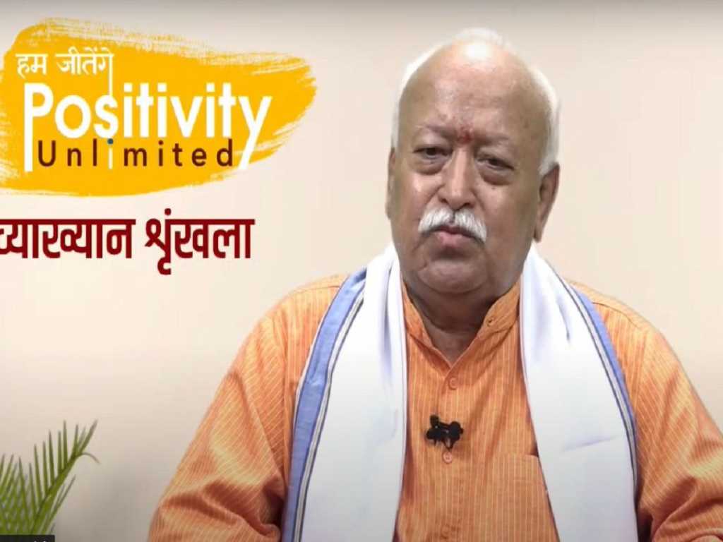 यह परीक्षा का समय है,एकजुट होकर सामना करें: RSS प्रमुख मोहन भागवत