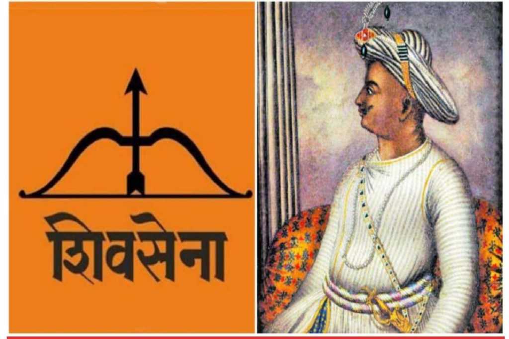 Mumbai: पार्क का नाम टीपू सुल्तान को लेकर बढ़ा विवाद,भाजपा का आरोप शिवसेना सपा का कर रही समर्थन