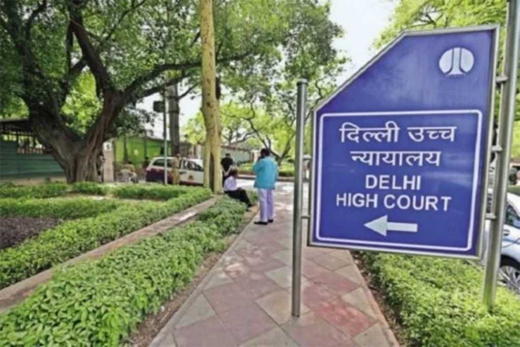 जानें दिल्ली HC को क्यों कहना पड़ा कि देश में लागू हो यूनिफॉर्म सिविल कोड ?