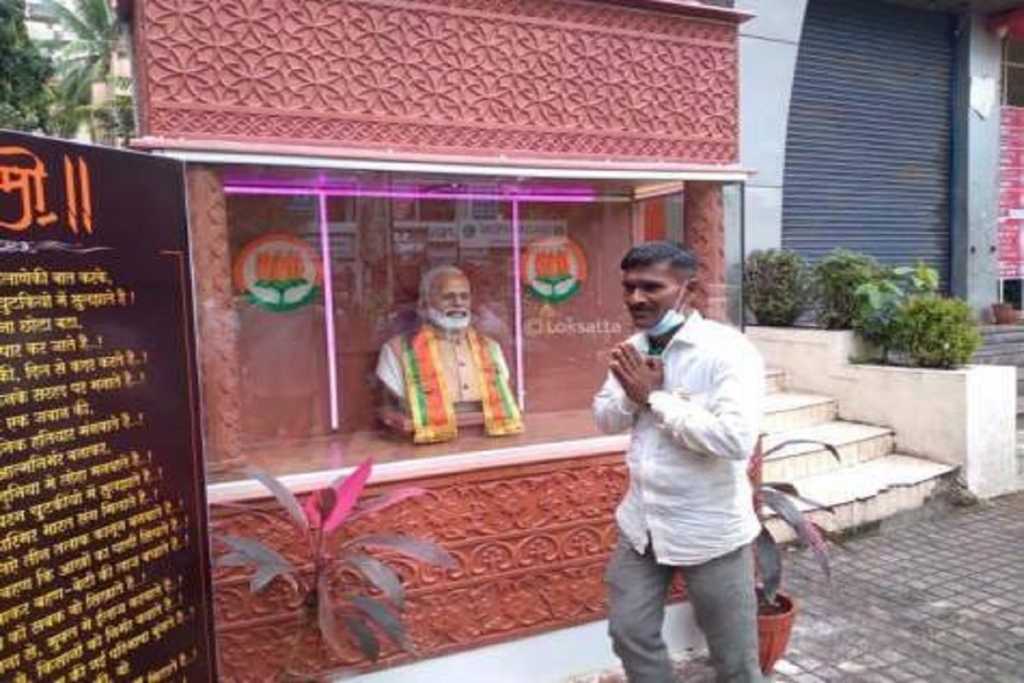 पुणे में बना प्रधानमंत्री मोदी का मंदिर