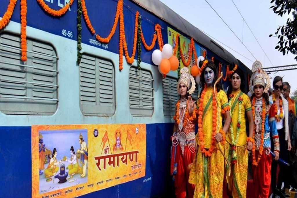 भगवान राम से जुड़े स्थलों का स्पेशल ऑफर के साथ दर्शन कराएगा IRCTC