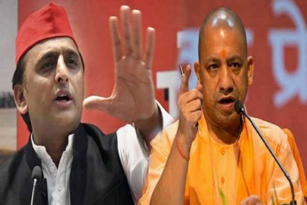 SP मुखिया के वीडियो पर CM योगी का तंज, लंदन जाएंगे अखिलेश, कार्यकर्ता परेशान   