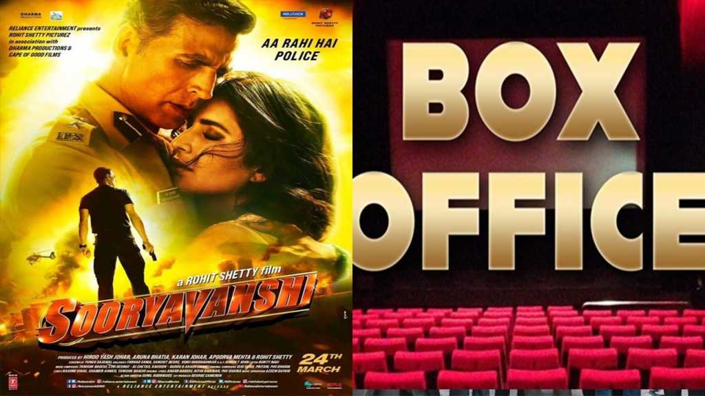 Box office: सूर्यवंशी की पांचवें दिन सेंचुरी, 100 करोड़ के पार की कमाई  