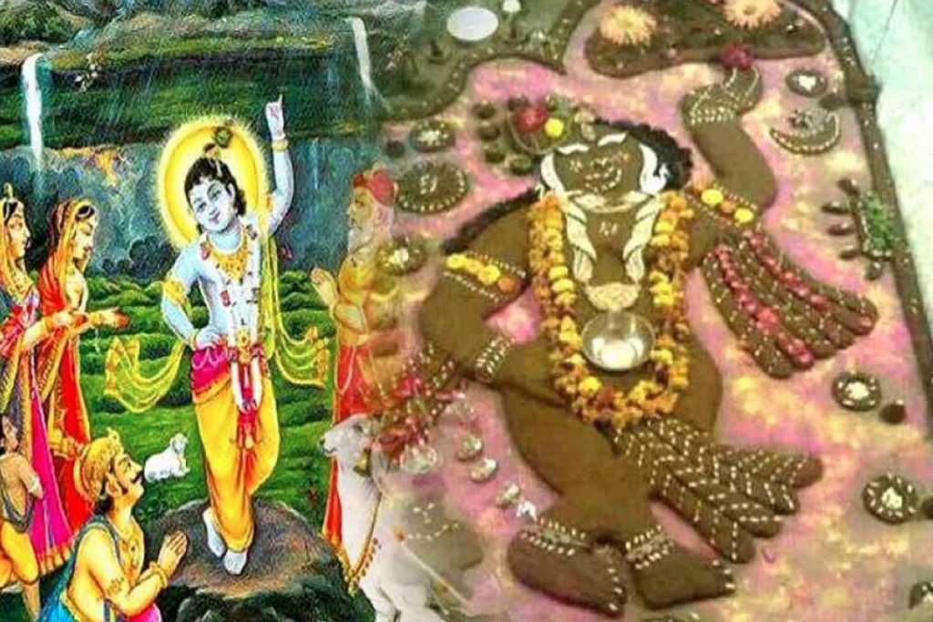 गोवर्धन पूजा: शुभ मुहूर्त और पूजा विधि  