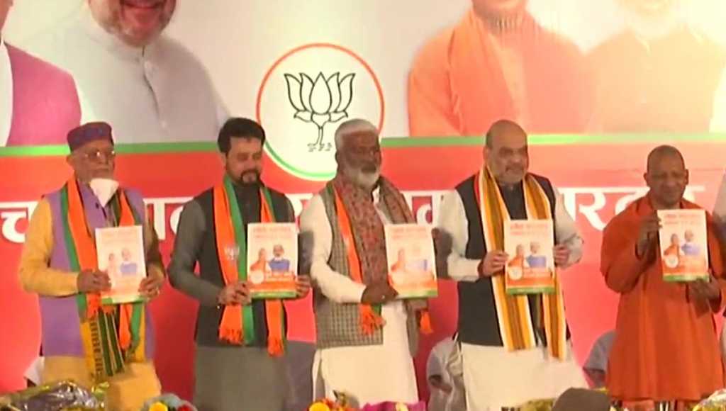 BJP के घोषणा पत्र में किसानों, युवाओं और महिलाओं के लिए कई वादे        