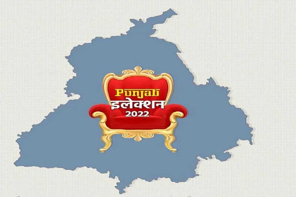 Punjab Assembly Election-2022 : एक बजे तक हुआ 34 प्रतिशत मतदान