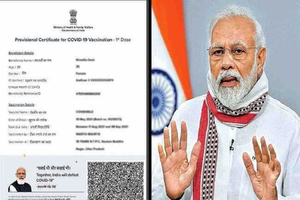 covid-19 certificates: पांच राज्यों में PM की तस्वीर छापने की योजना