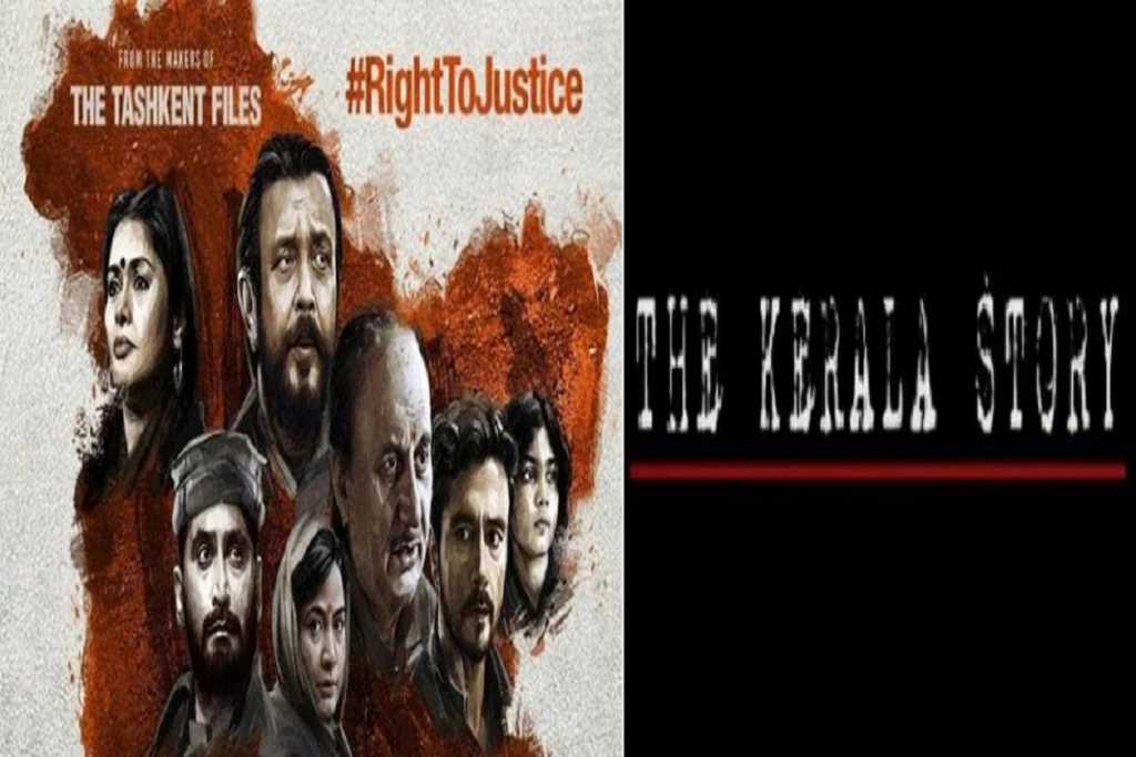 ‘The Kashmir Files’ के बाद ‘The kerala story, रोंगटे खड़े कर देगी