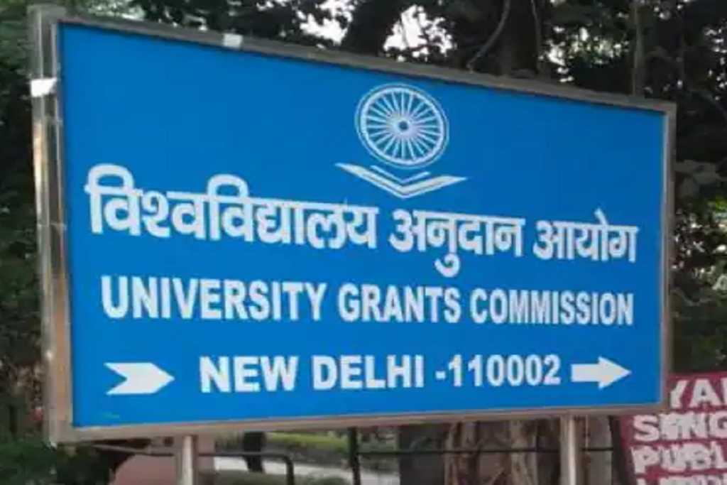 UGC का बड़ा निर्णय: यूनिवर्सिटी में पढ़ाने के लिए पीएचडी अनिवार्य नहीं !