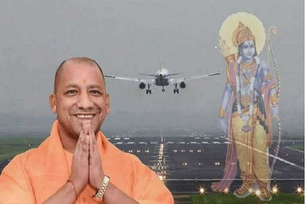 CM Yogi: अयोध्या में रामायण विश्वविद्यालय, होंगे विशेष सुरक्षा बल