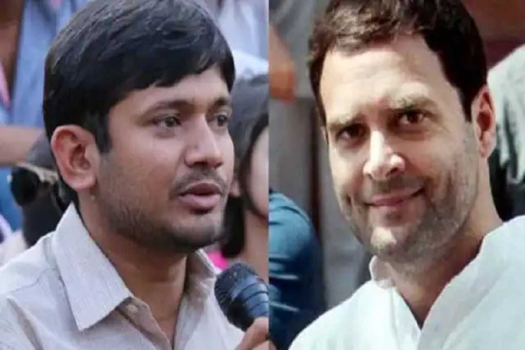 Bihar politics: राहुल की पसंद कन्हैया, बनेंगे कांग्रेस के अध्यक्ष? 