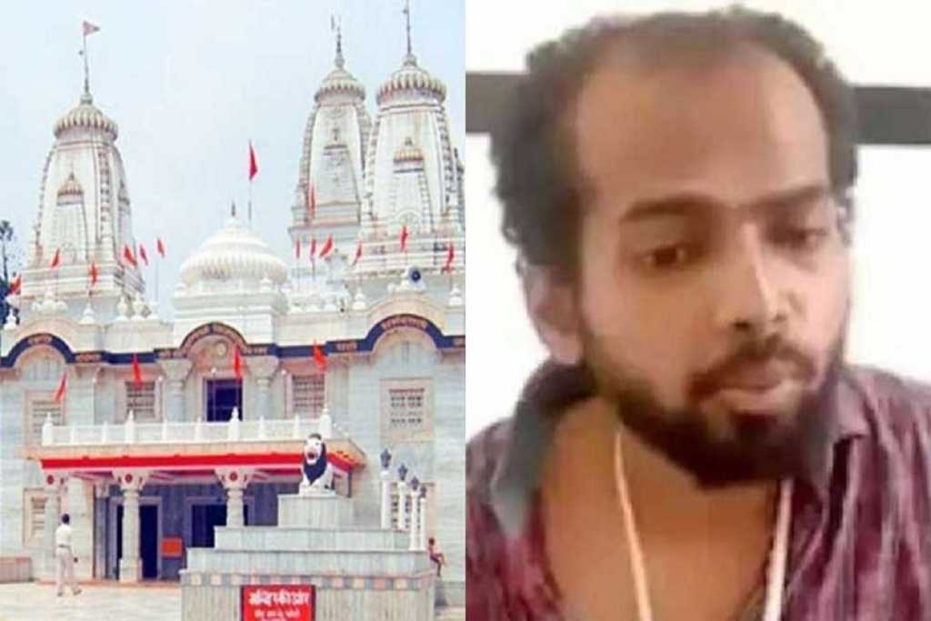 Temple Attack:​ ​जेहादी ऐप बना रहा था मुर्तजा, ​ATS का बड़ा खुलासा​