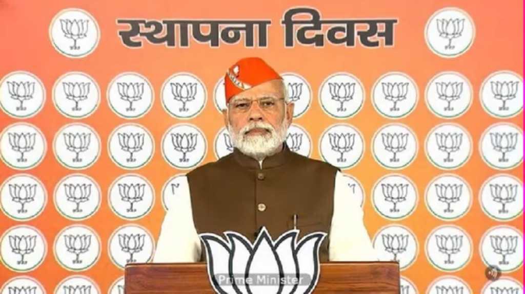 भाजपा का स्थापना दिवस: पीएम मोदी ने बीजेपी की बताई खास उपलब्धि     