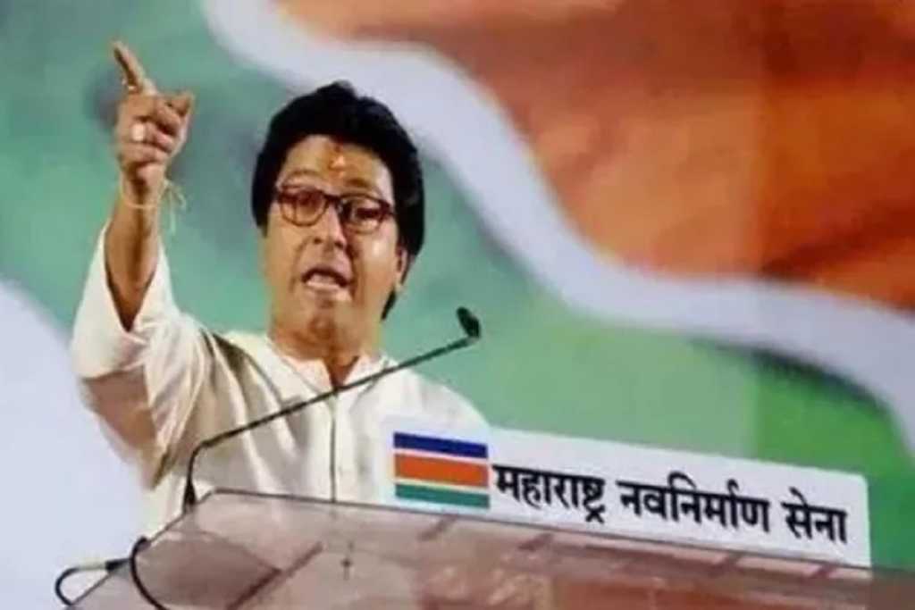 ​MNS का दावा: राज ठाकरे को मिली जान से मारने की धमकी​ ?