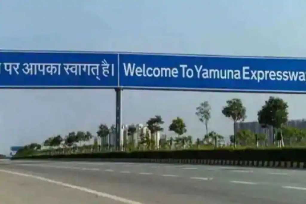 यातायात को आसान: ‘Yamuna Expressway’ को मिलेगी 10 नई लेन