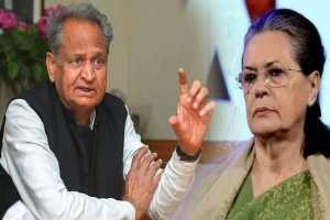 CM Ashok Gehlot and Sonia Gandhi