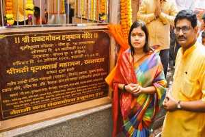 BJP MP Poonam Mahajan