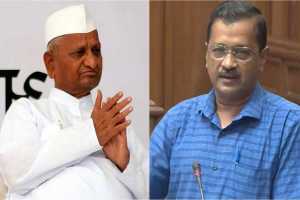 Anna hazare and CM Arvind Kejriwal