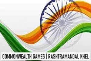 Commonwealth Games 2022