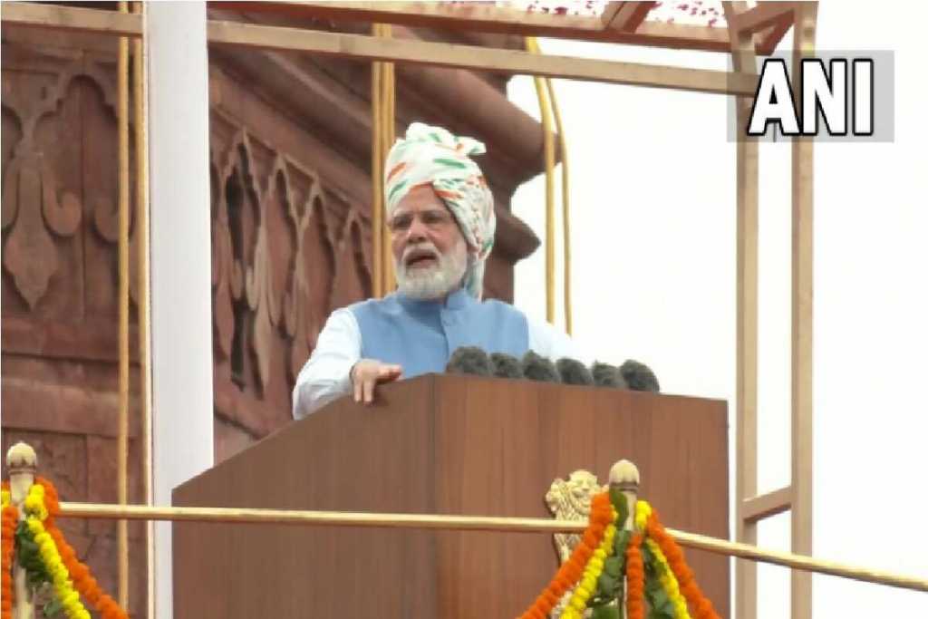 ​PM​ मोदी​ ने​ ​​विकसित देश के सपने के लिए दिया ‘पंचप्रण’ का मंत्र