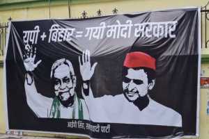 Nitish-Kumar-Akhilesh-Yadav