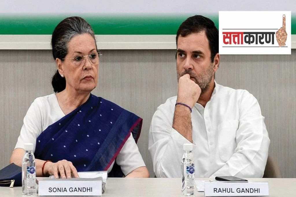 राहुल गांधी के पार्टी अध्यक्ष बनने की संभावना अब कम है​ ? ​