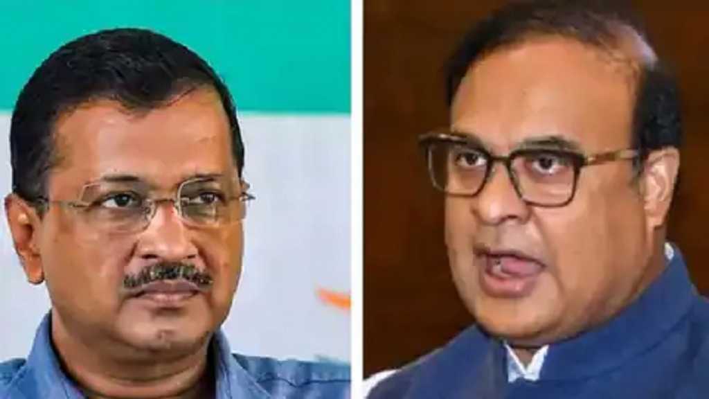 असम CM ने CM केजरीवाल को भेजा स्कूल का वीडियो, कही ये बात 