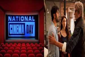 national cinema day