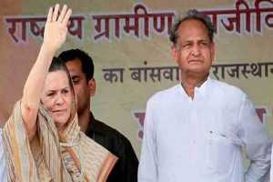 Congress President Sonia and Ashok Gahlot