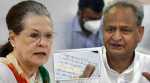 CM Ashok Gehlot and Sonia Gandhi