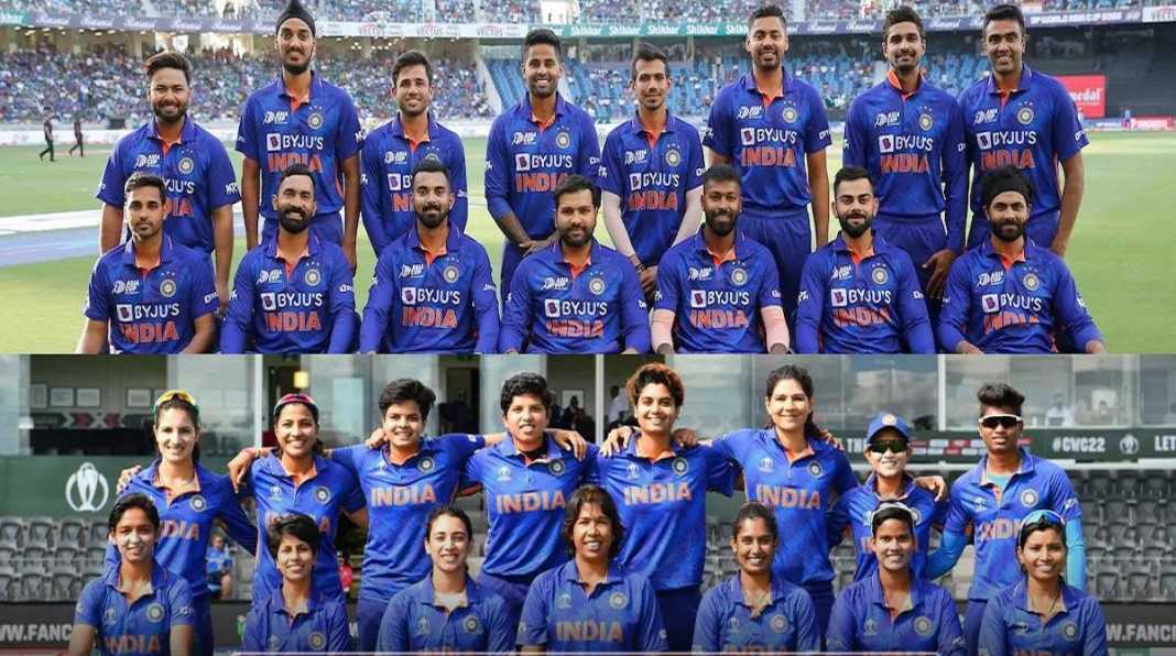 bcci women cricketers, men players