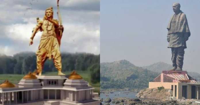 bhagwan ram, statue of unity