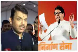 Devendra Fadanvis and MNS Raj Thackeray