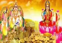 dhanteras_2020_1605227405