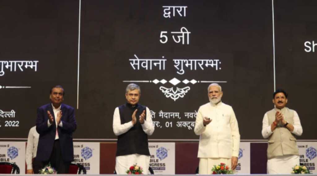 ​1 अक्टूबर इतिहास ​के​​ सुनहरे अक्षरों में दर्ज, 5G लॉन्च इवेंट में ​​​PM​​ मोदी ने कहा