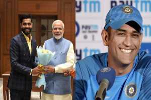 Jadeja and modi