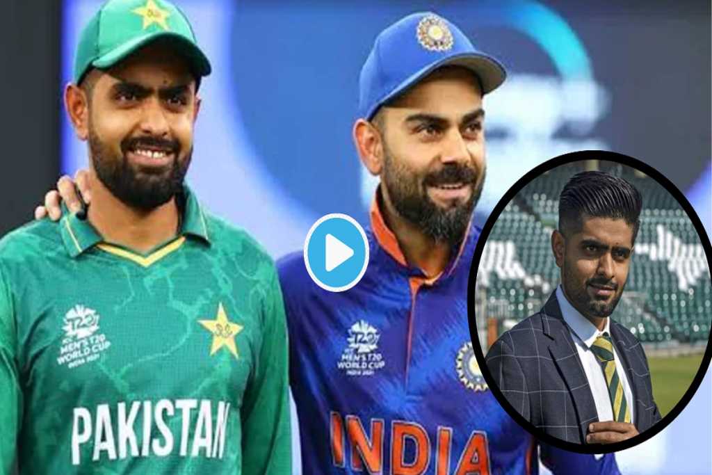 ​T20 World Cup finals:​ …तब बाबर आजम होंगे पाकिस्तान के प्रधानमंत्री​ ?