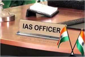 IAS-Officer