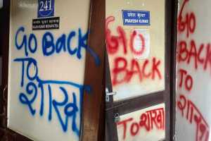 JNU Vandalism