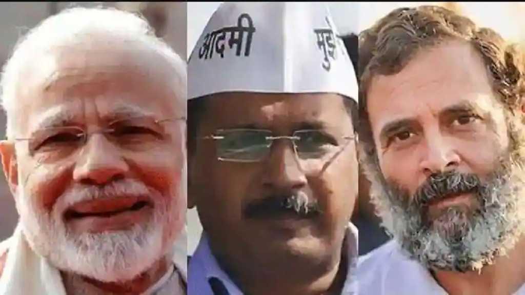 दिल्ली नगर निगम नतीजे: आम आदमी पार्टी को बहुमत, BJP दे रही कड़ी टक्कर