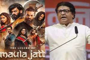 the legend of maula jatt