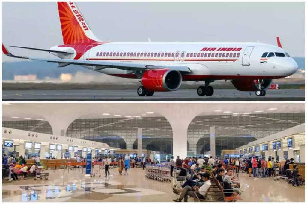 Air India की बंपर सेल: मात्र 1,705 रु. में हवाई यात्रा का आनंद लें, 1 दिन शेष!