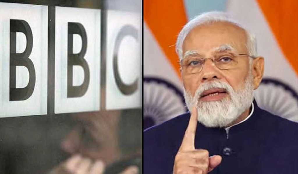 भारत को बदनाम करने कई डॉक्यूमेंट्री बना चुकी BBC? ये हैं सबूत 