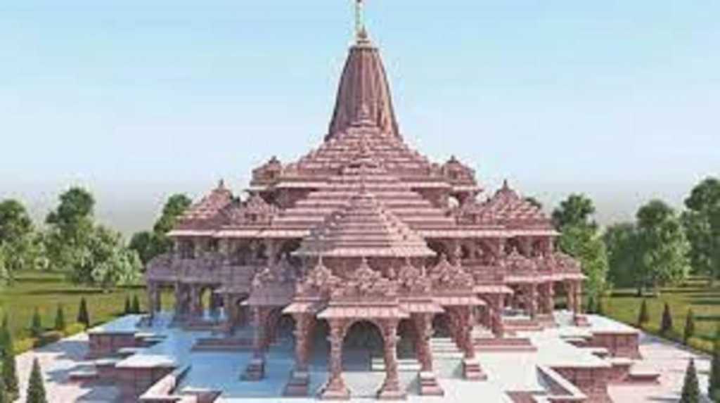 ram mandir