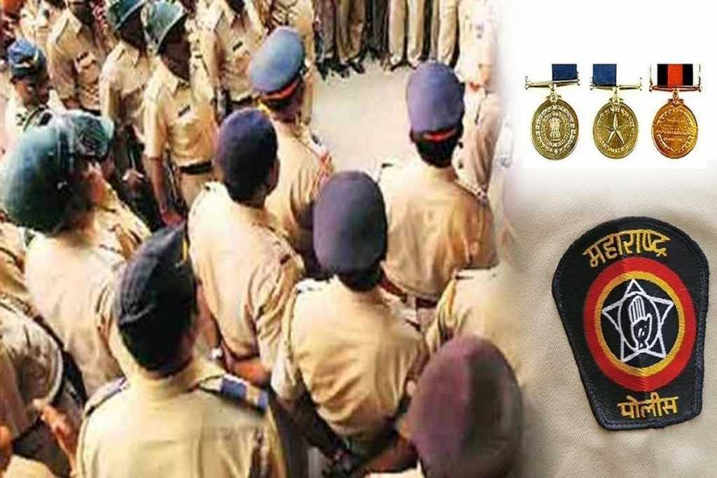 ​महाराष्ट्र​: गणतंत्र दिवस पर 901 पुलिसकर्मियों को पुलिस मेडल देने की घोषणा!