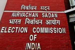 election commission of india