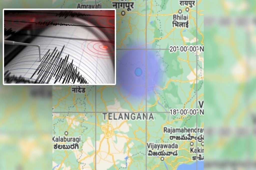 ​Earthquake Breaking: चंद्रपुर, गढ़चिरौली जिलों सहित तेलंगाना​ ​में ​आये ​भूकंप के झटके