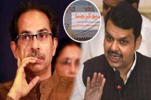 devendra-fadnavis-vs-Uddhav-Thackeray